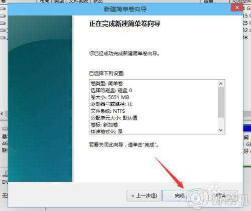 win10 怎么快速 给磁盘分区_win10磁盘怎么重新分区