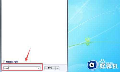 win7感叹号无法检测网络代理设置如何处理