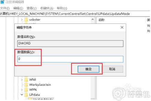 win10新建文件刷新才出来怎么回事