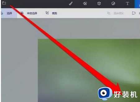 win10自带的3d画图怎么使用_win103d画图使用步骤