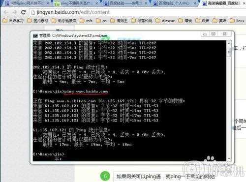 win7电脑连不上网怎么办_windows7网络无法连接如何解决