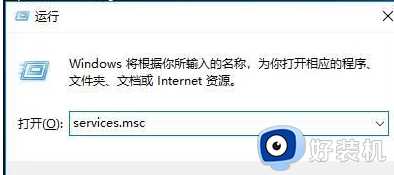 win10 诊断策略服务已被禁用什么意思_win10提示诊断策略服务已被禁用怎么解决