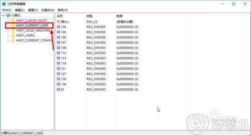 win10 怎么设置豆沙色_win10豆沙绿护眼色设置步骤