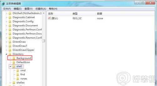 win7鼠标双击文件无法打开怎么办_win7电脑所有文件夹不能双击打开如何处理