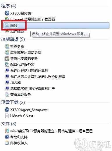 电脑连不了打印机怎么回事_打印机连不上电脑如何解决