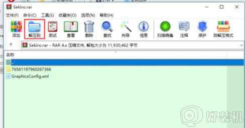 win10只狼如何复制存档_只狼怎么复制存档win10