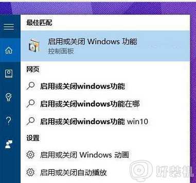 win10 游戏兼容性如何设置_win10系统设置游戏兼容模式的步骤