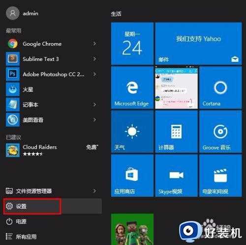 win10 照片手机连接 自动启动怎么回事_win10系统连接手机自带弹出照片的解决教程