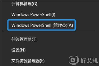 电脑已经开机运行了多长时间怎样查看_怎么看电脑运行了多长时间