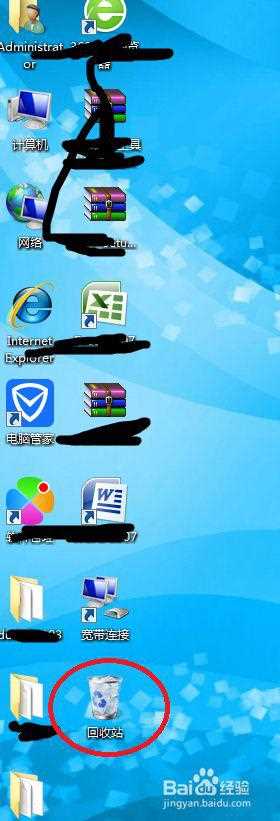 win7桌面找不到回收站怎么办_win7系统回收站不见了如何解决