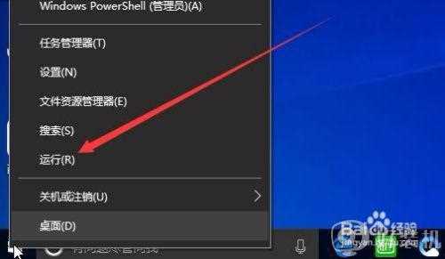 win10 远程 凭证不工作怎么回事_win10远程电脑提示你的凭据不工作如何处理