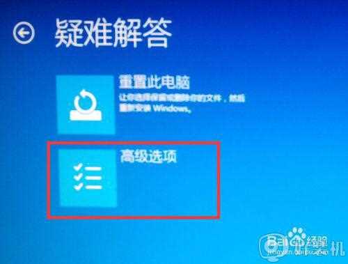 win10 怎么进安全模式_win10电脑进入安全模式的步骤