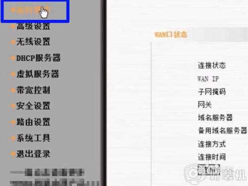 连上wifi没网怎么回事_wifi连上了可是没有网如何解决