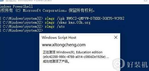 win10企业版激活密钥最新2021_win10企业版永久激活码万能神key