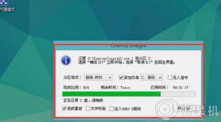 win7跳过开机密码的步骤_win7怎样跳过电脑开机密码