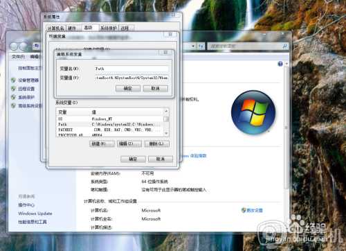 win7打不开组策略怎么解决_win7电脑组策略打不开怎么办