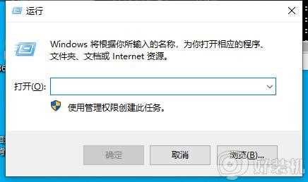 win10如何查看内网和外网IP地址_win10查看内网和外网ip的步骤