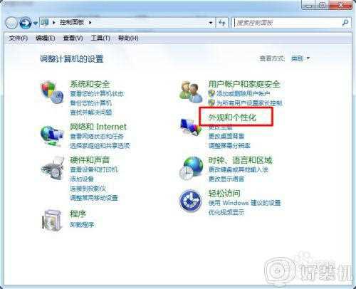 win7字体在哪个文件夹_win7字体在电脑的什么位置