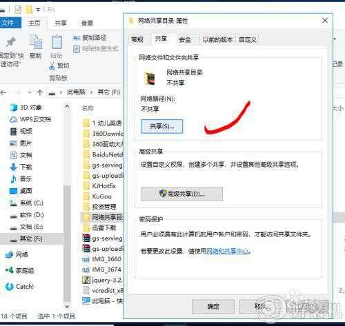 win10 怎么把屏幕投到电视上_笔记本win10如何投射屏幕到电视