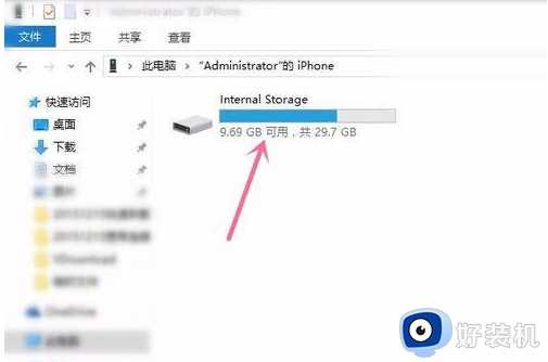 win10 怎么与ipone链接_iphone连接win10的图文教程