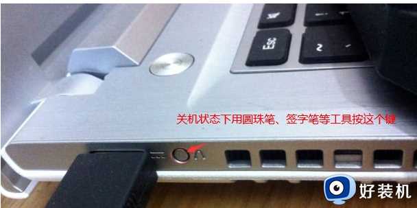 联想g40-30 如何重装系统_联想g40-30重装win7系统的方法