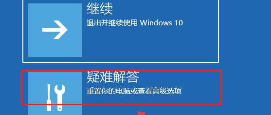 Win10系统绿屏如何修复_win10电脑开机绿屏进不了系统怎么办