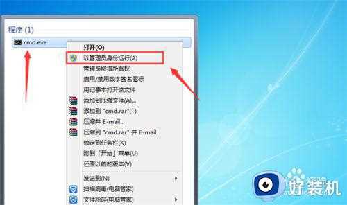 win7感叹号无法检测网络代理设置如何处理