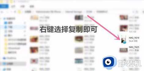 win10 怎么与ipone链接_iphone连接win10的图文教程