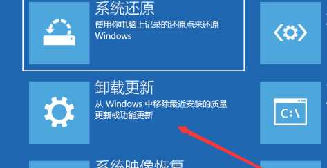 Win10系统绿屏如何修复_win10电脑开机绿屏进不了系统怎么办