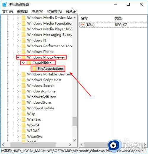 win10 照片应用 查看下一张的步骤_win10照片查看器如何翻阅下一张图片