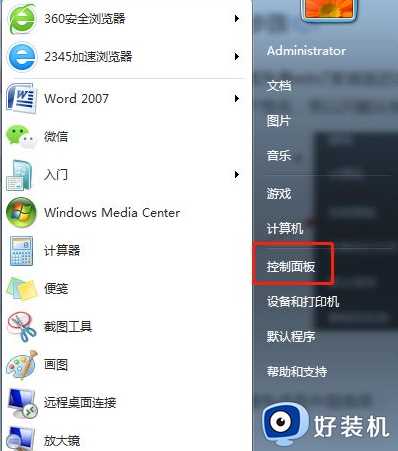 win7怎么关闭屏保_win7怎么取消屏保