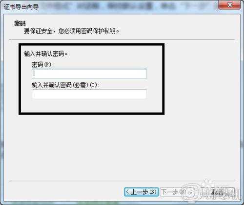 win7如何给文件夹设置密码_win7设置文件夹密码的步骤