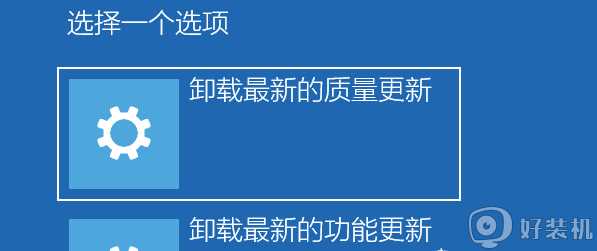 Win10系统绿屏如何修复_win10电脑开机绿屏进不了系统怎么办