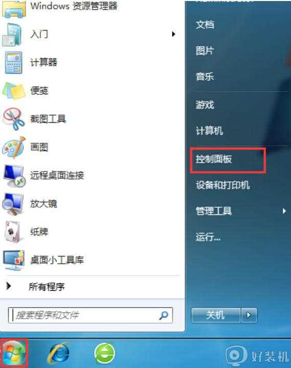 win7如何禁止flash更新_win7系统禁止flash插件自动更新的步骤