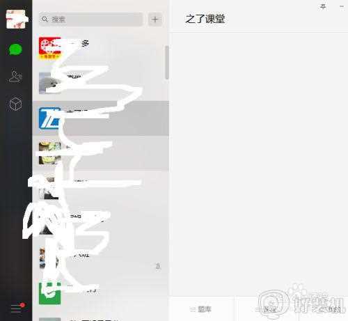 电脑怎么下微信_在电脑上如何下载微信