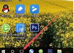 win10怎么创建多个桌面_win10电脑增加多个桌面的步骤