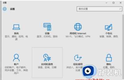 win11睡眠无法唤醒怎么办_win11睡眠后无法唤醒解决方法