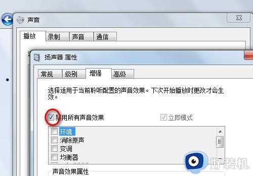 windows10电脑插耳机没有声音怎么回事_win10耳机插电脑没声音如何解决