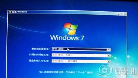 ​w7电脑自动关机怎么办_win7电脑一直自动关机解决方法