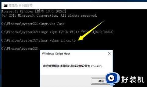 win10激活密钥可以重复用么_正版win10密钥能用几次