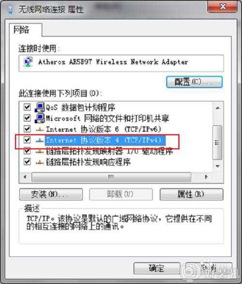 win7网络连接不可用是怎么回事_win7中为什么网络连接不可用