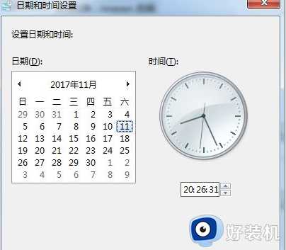 win7怎么改时间_win7电脑如何改系统时间