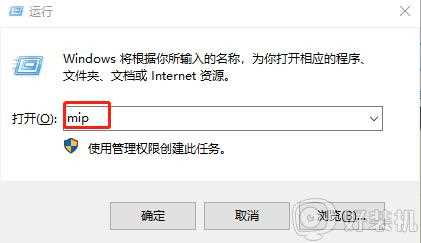 Win10数学公式怎么打出来_win10系统输入数学公式的步骤