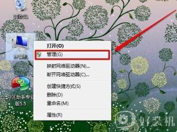 win7摄像头的驱动怎么安装_win7摄像头驱动安装方法