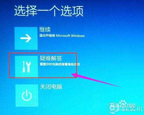 win10 怎么进bios_win10电脑进bios的步骤