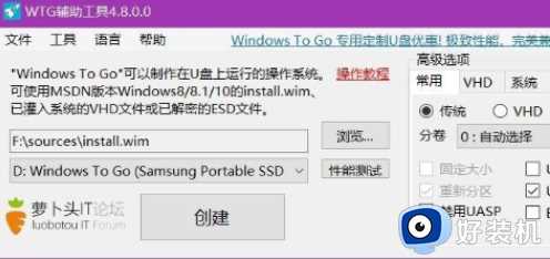 win10 怎么装进u盘_如何把win10系统装进u盘