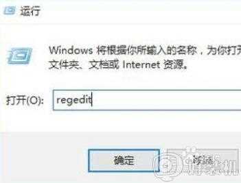 win10有个exe文件打不开怎么办_win10不能运行exe如何修复