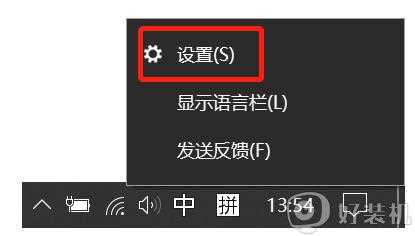 win10自带输入法怎么输入特殊符号_win10输入法特殊符号怎么打