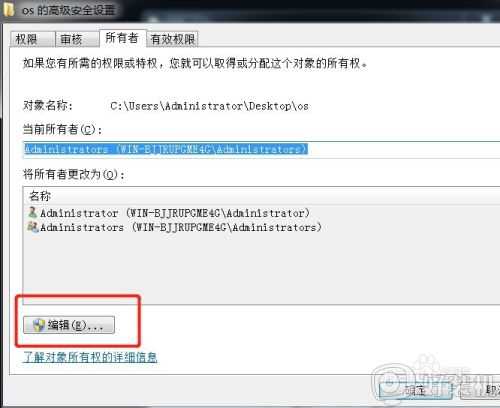 win7不能删除文件夹怎么办_win7不能删除文件怎么解决