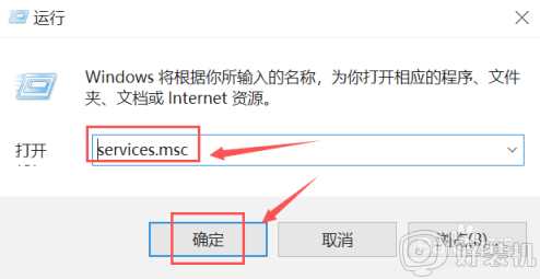 win10怎么停止正在安装的更新_win10正在更新如何停止